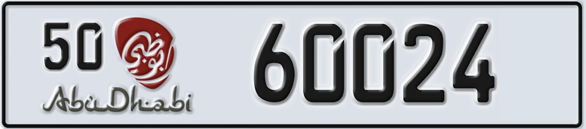 UAE License Plate Abu Dhabi 50 60024