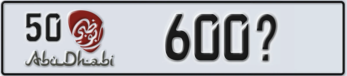 UAE License Plate Abu Dhabi 50 600X
