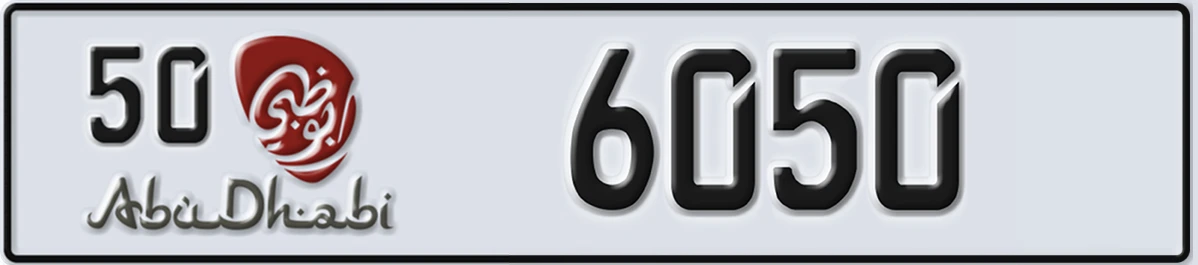 UAE License Plate Abu Dhabi 50 6050