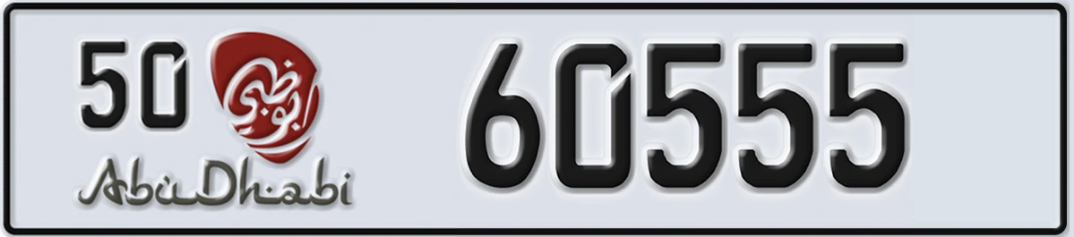 UAE License Plate Abu Dhabi 50 60555