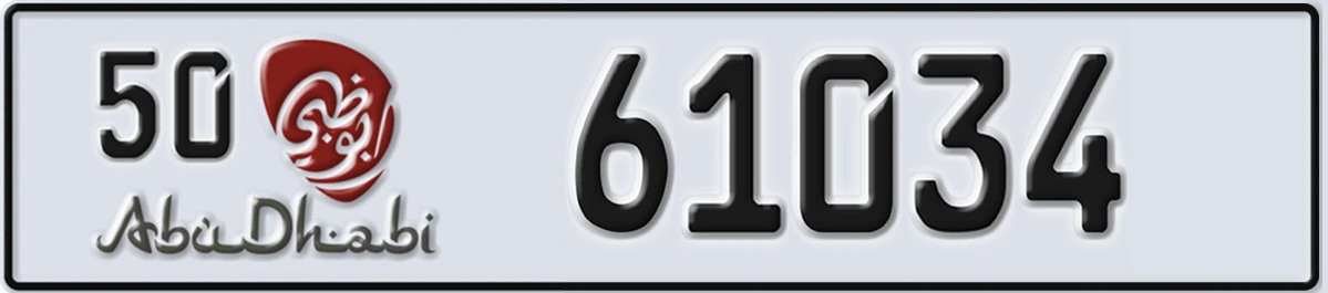 UAE License Plate Abu Dhabi 50 61034