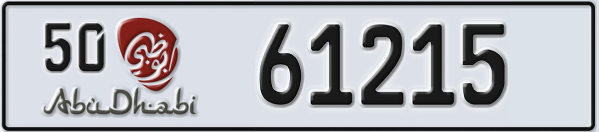 UAE License Plate Abu Dhabi 50 61215