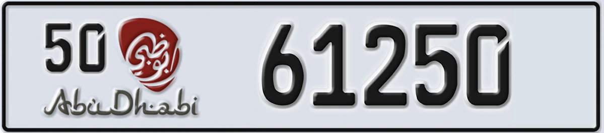 UAE License Plate Abu Dhabi 50 61250