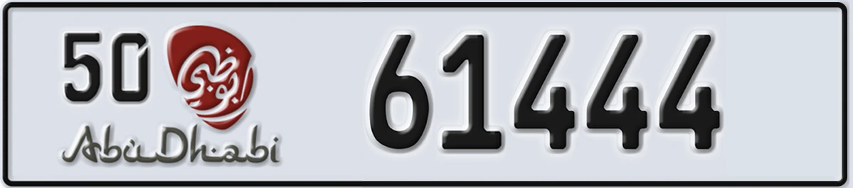 UAE License Plate Abu Dhabi 50 61444