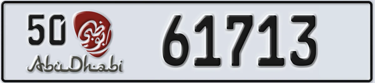 UAE License Plate Abu Dhabi 50 61713