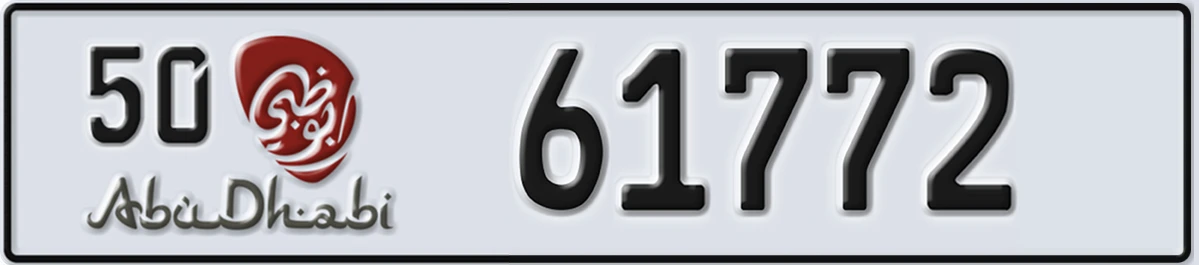 UAE License Plate Abu Dhabi 50 61772