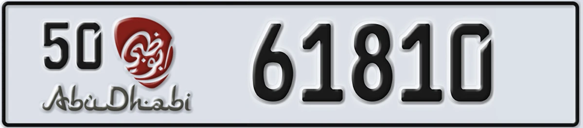 UAE License Plate Abu Dhabi 50 61810