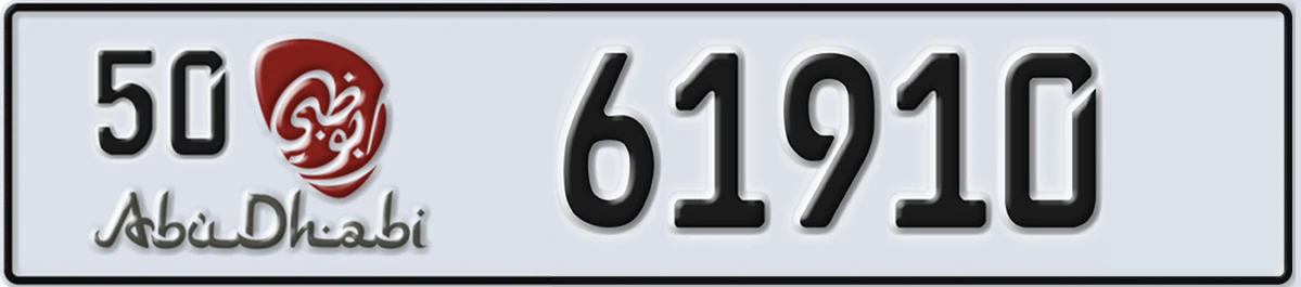 UAE License Plate Abu Dhabi 50 61910