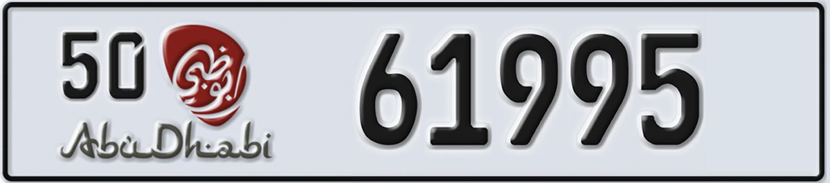 UAE License Plate Abu Dhabi 50 61995