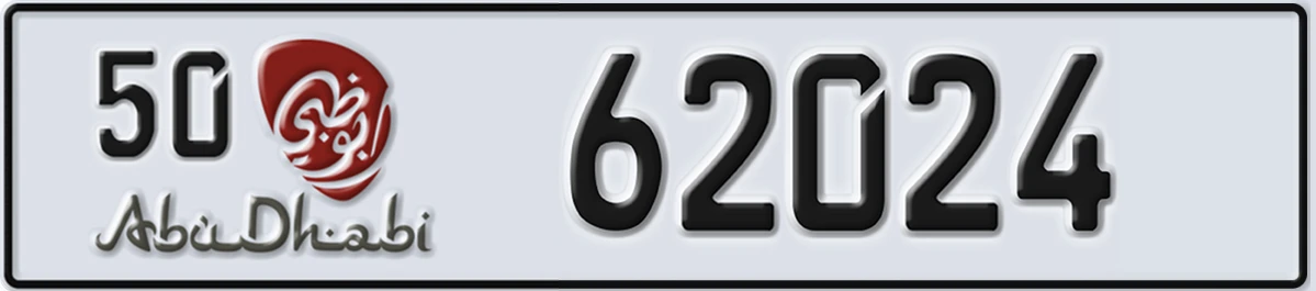 UAE License Plate Abu Dhabi 50 62024
