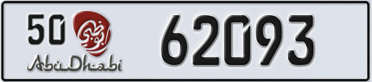 UAE License Plate Abu Dhabi 50 62093