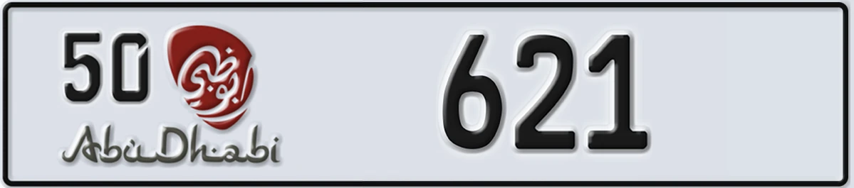 UAE License Plate Abu Dhabi 50 621