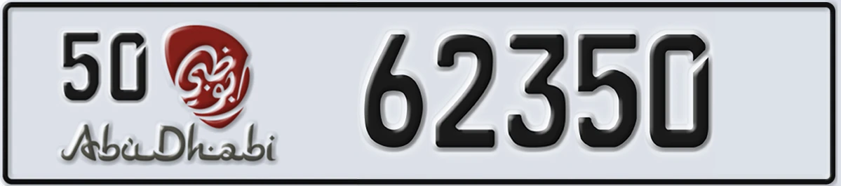 UAE License Plate Abu Dhabi 50 62350
