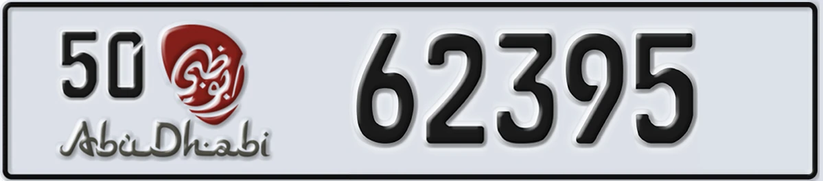 UAE License Plate Abu Dhabi 50 62395