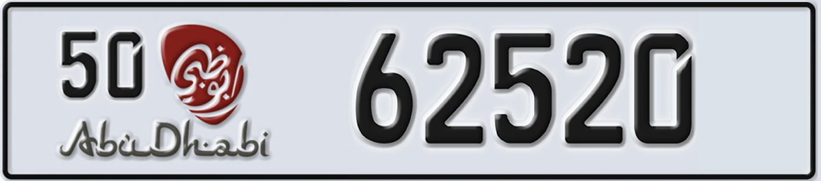 UAE License Plate Abu Dhabi 50 62520