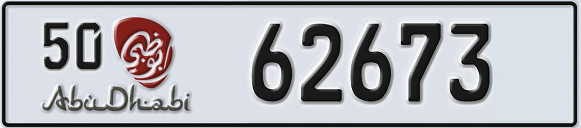 UAE License Plate Abu Dhabi 50 62673