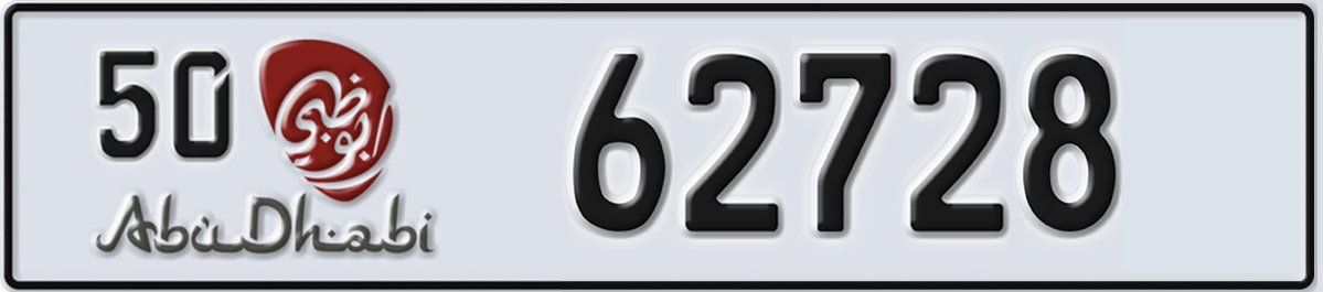 UAE License Plate Abu Dhabi 50 62728
