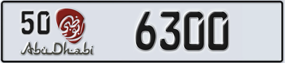 UAE License Plate Abu Dhabi 50 6300