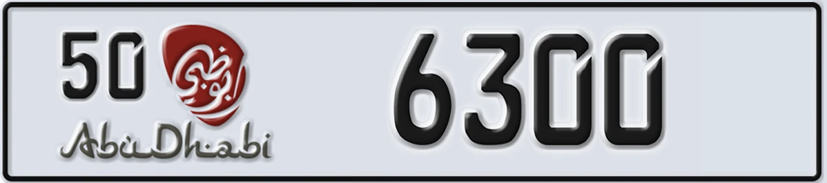 UAE License Plate Abu Dhabi 50 6300