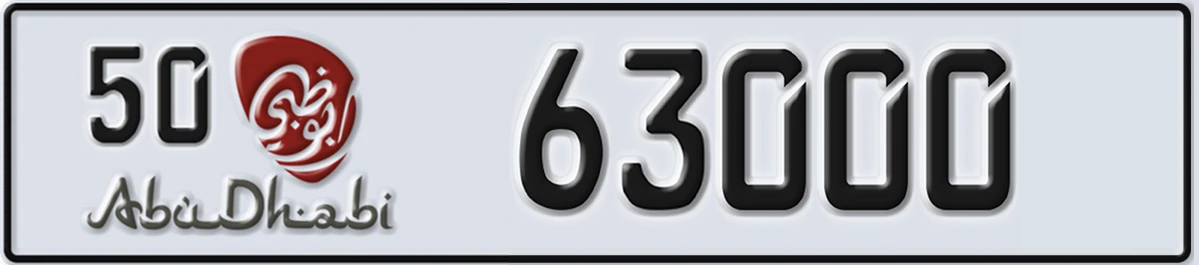UAE License Plate Abu Dhabi 50 63000