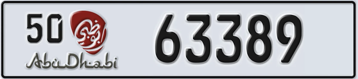 UAE License Plate Abu Dhabi 50 63389