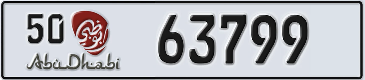 UAE License Plate Abu Dhabi 50 63799