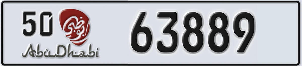 UAE License Plate Abu Dhabi 50 63889