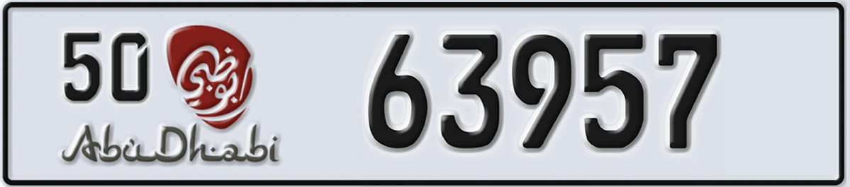 UAE License Plate Abu Dhabi 50 63957