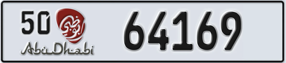 UAE License Plate Abu Dhabi 50 64169