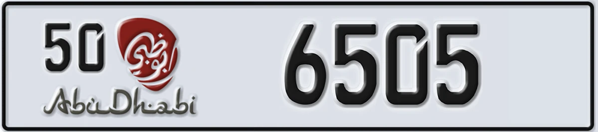 UAE License Plate Abu Dhabi 50 6505