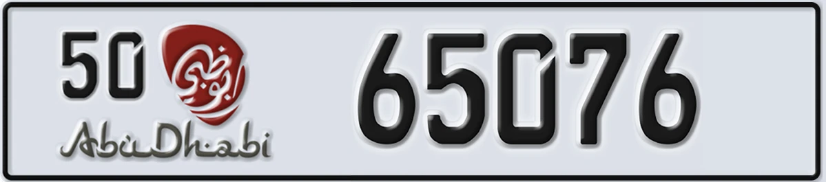 UAE License Plate Abu Dhabi 50 65076