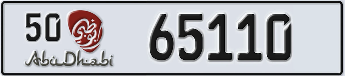 UAE License Plate Abu Dhabi 50 65110