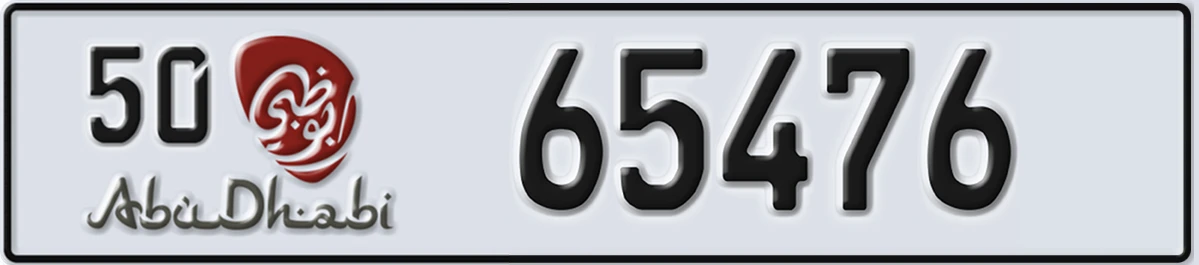 UAE License Plate Abu Dhabi 50 65476