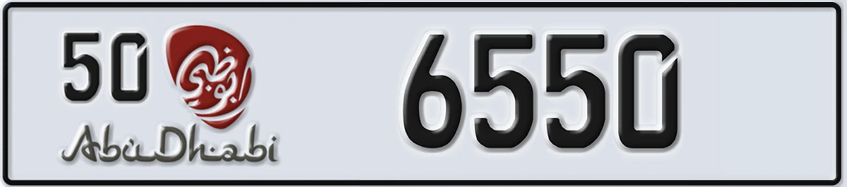UAE License Plate Abu Dhabi 50 6550