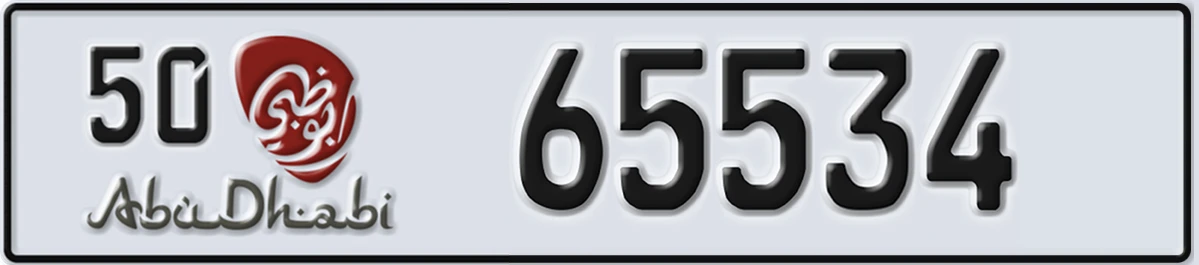 UAE License Plate Abu Dhabi 50 65534