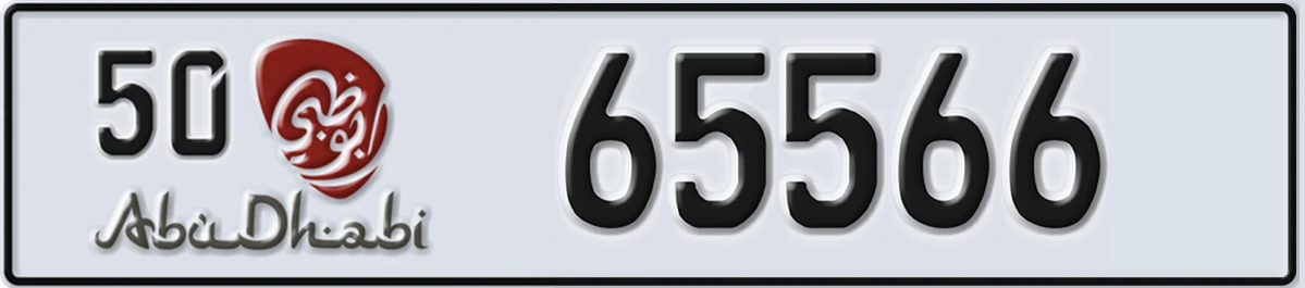 UAE License Plate Abu Dhabi 50 65566