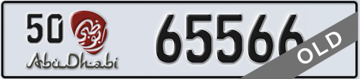 UAE License Plate Abu Dhabi 50 65566