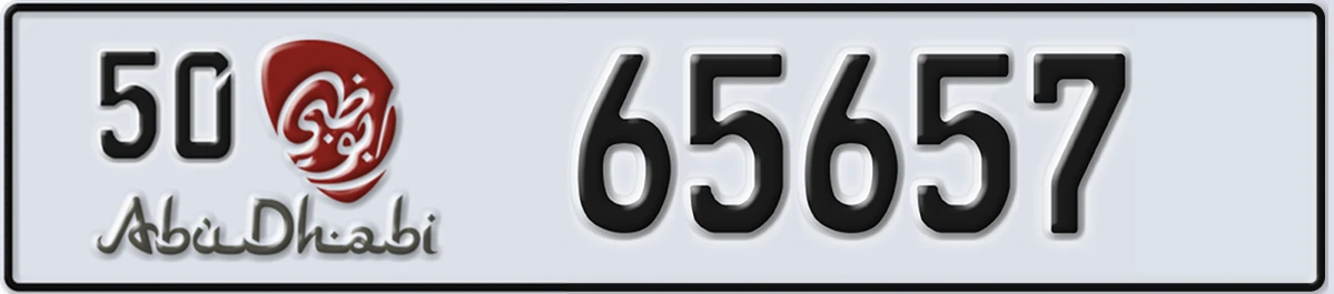 UAE License Plate Abu Dhabi 50 65657