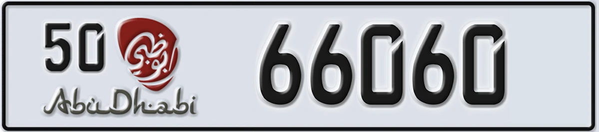 UAE License Plate Abu Dhabi 50 66060