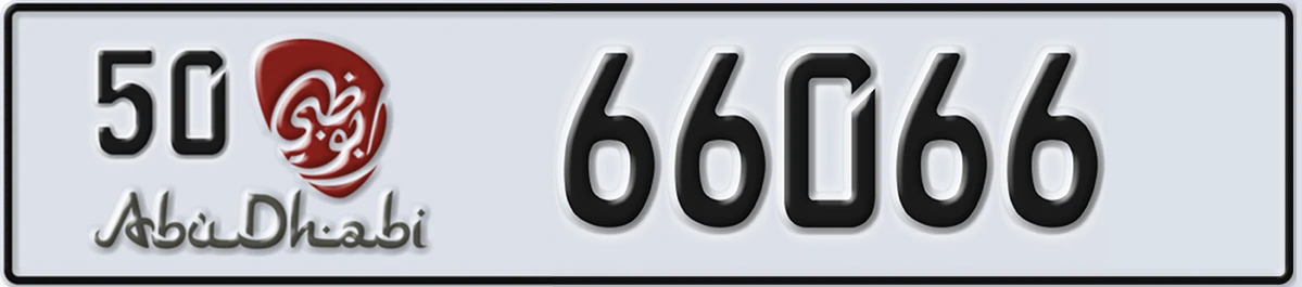 UAE License Plate Abu Dhabi 50 66066