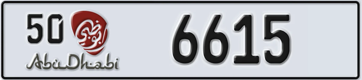 UAE License Plate Abu Dhabi 50 6615