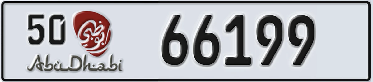 UAE License Plate Abu Dhabi 50 66199