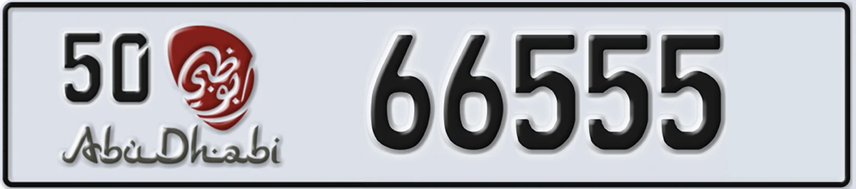 UAE License Plate Abu Dhabi 50 66555