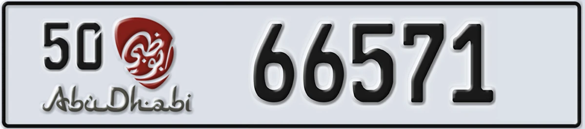 UAE License Plate Abu Dhabi 50 66571