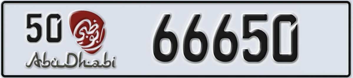 UAE License Plate Abu Dhabi 50 66650