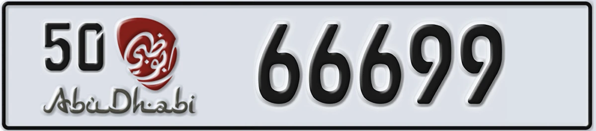 UAE License Plate Abu Dhabi 50 66699