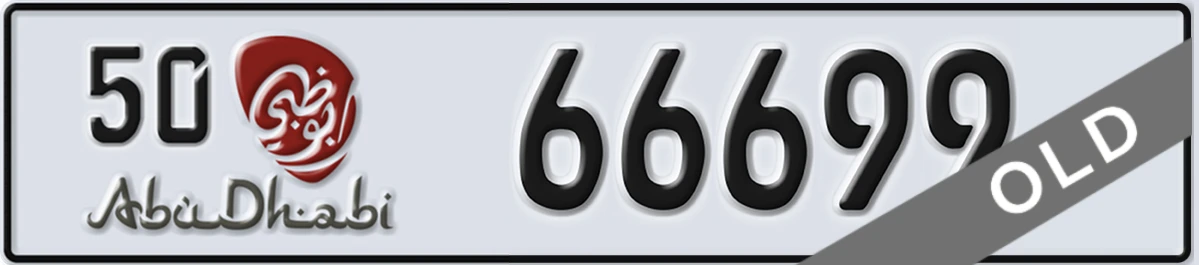 UAE License Plate Abu Dhabi 50 66699
