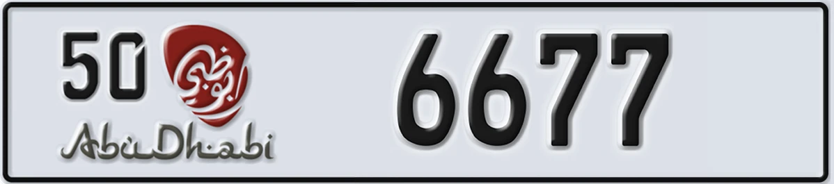 UAE License Plate Abu Dhabi 50 6677