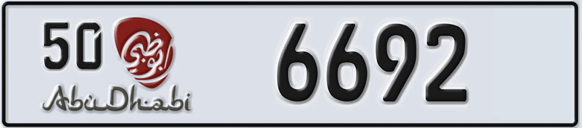 UAE License Plate Abu Dhabi 50 6692