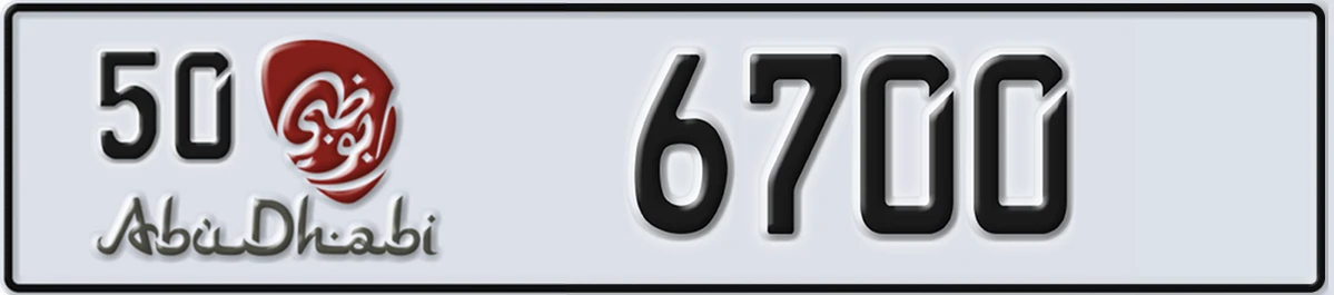 UAE License Plate Abu Dhabi 50 6700